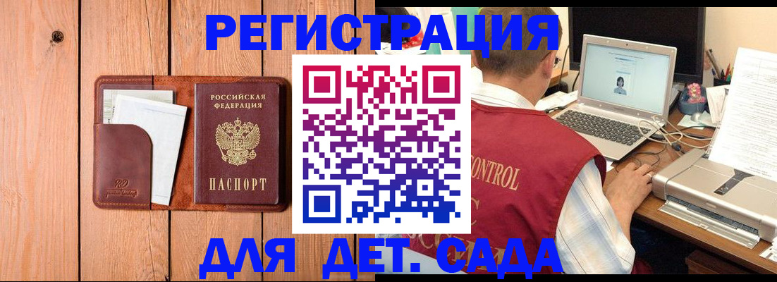 пропишу в квартире в Амурской области