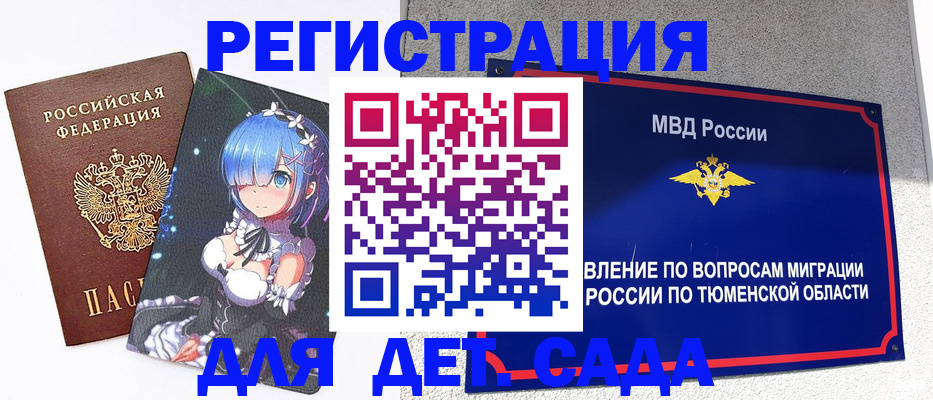 форма 3 в Амурской области